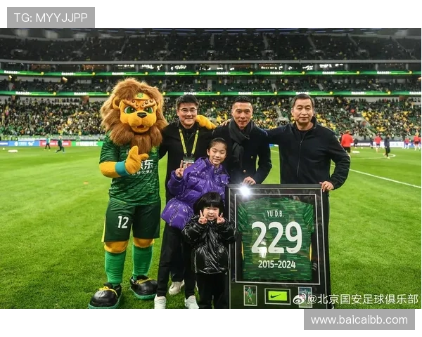 北京国安最新比赛直播实况全程高清呈现 北京国安最新比赛直播实况全程高清呈现