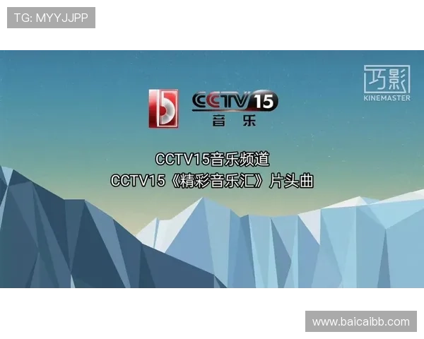 北京文艺台直播精彩放送,经典音乐与文艺节目不容错过 北京文艺台直播精彩放送,经典音乐与文艺节目不容错过